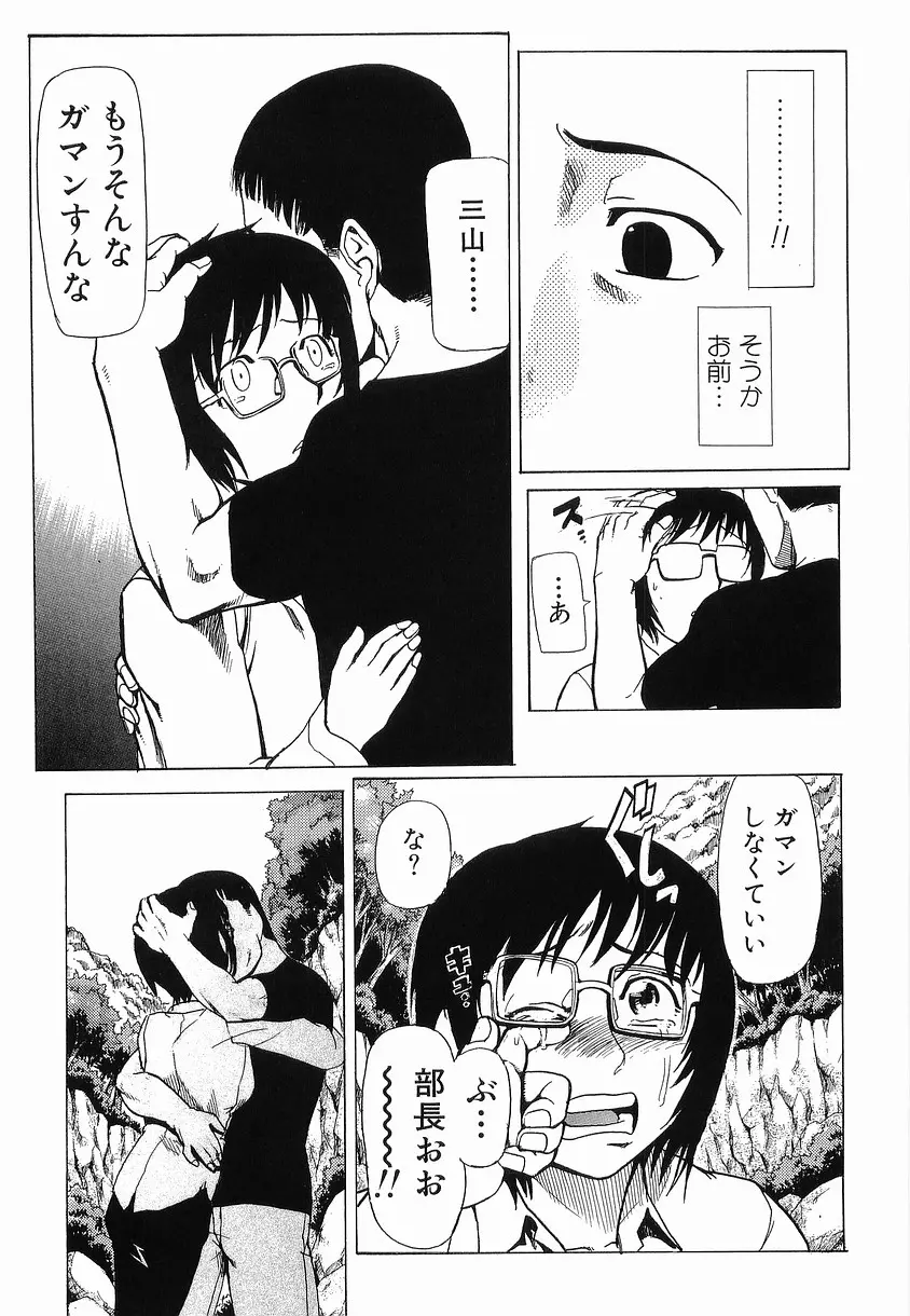 웹툰 이미지 77