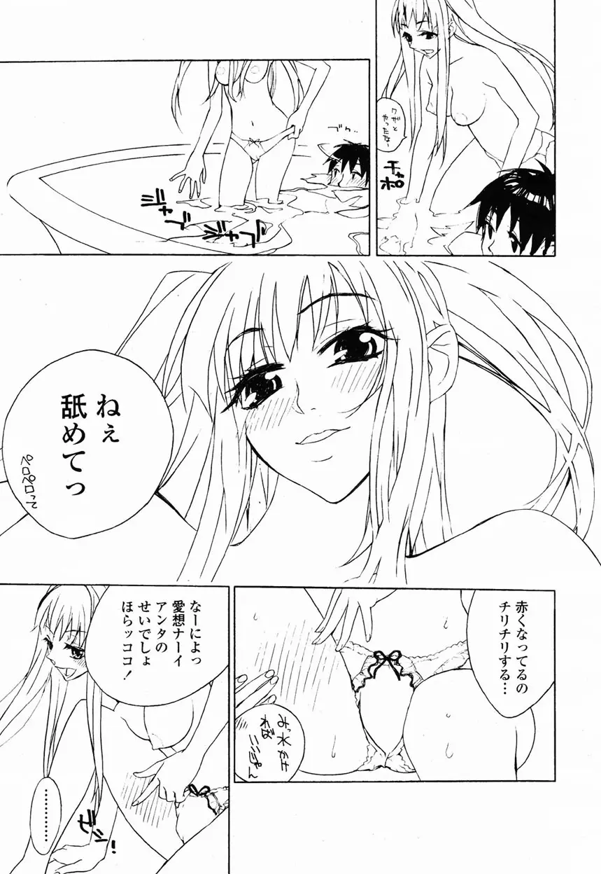 웹툰 이미지 246