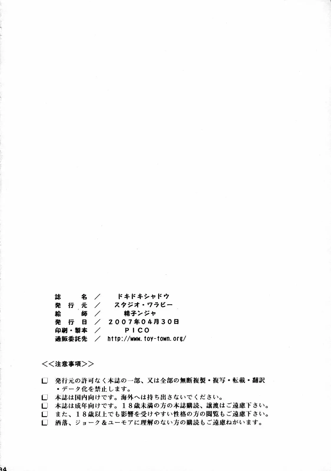 웹툰 이미지 32
