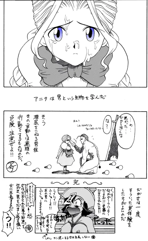 웹툰 이미지 25
