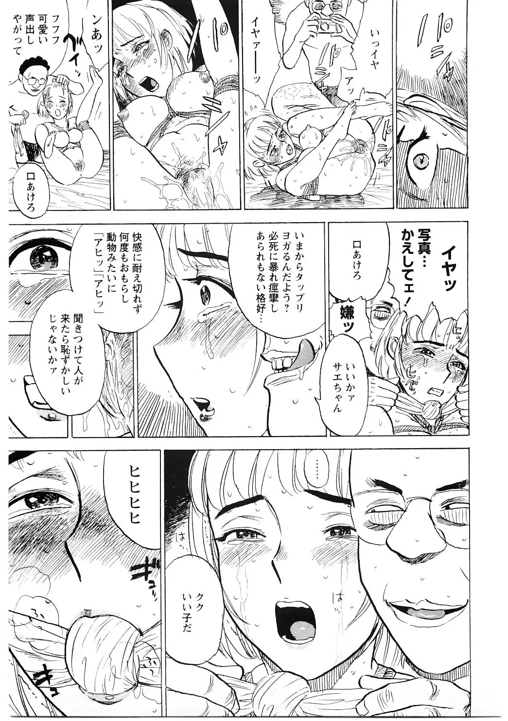 웹툰 이미지 17