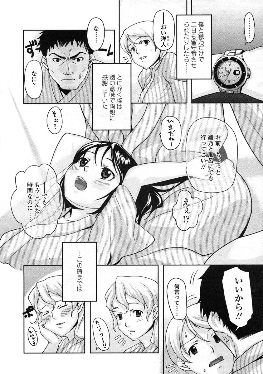 웹툰 이미지 101