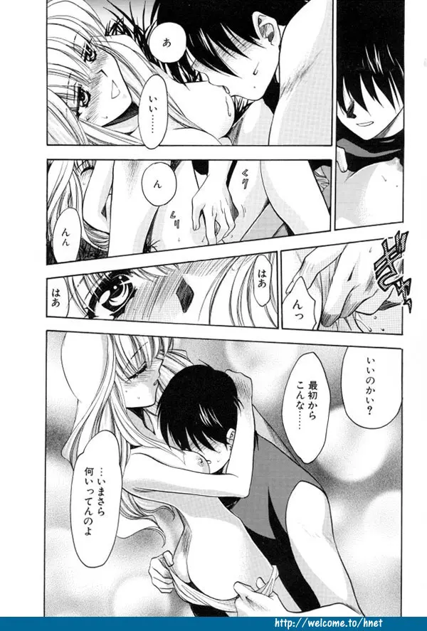 웹툰 이미지 92