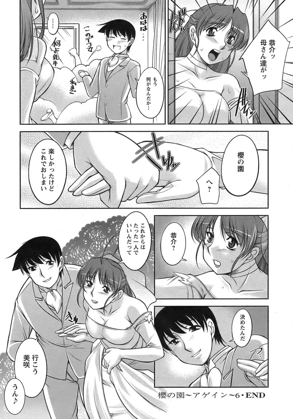 웹툰 이미지 198