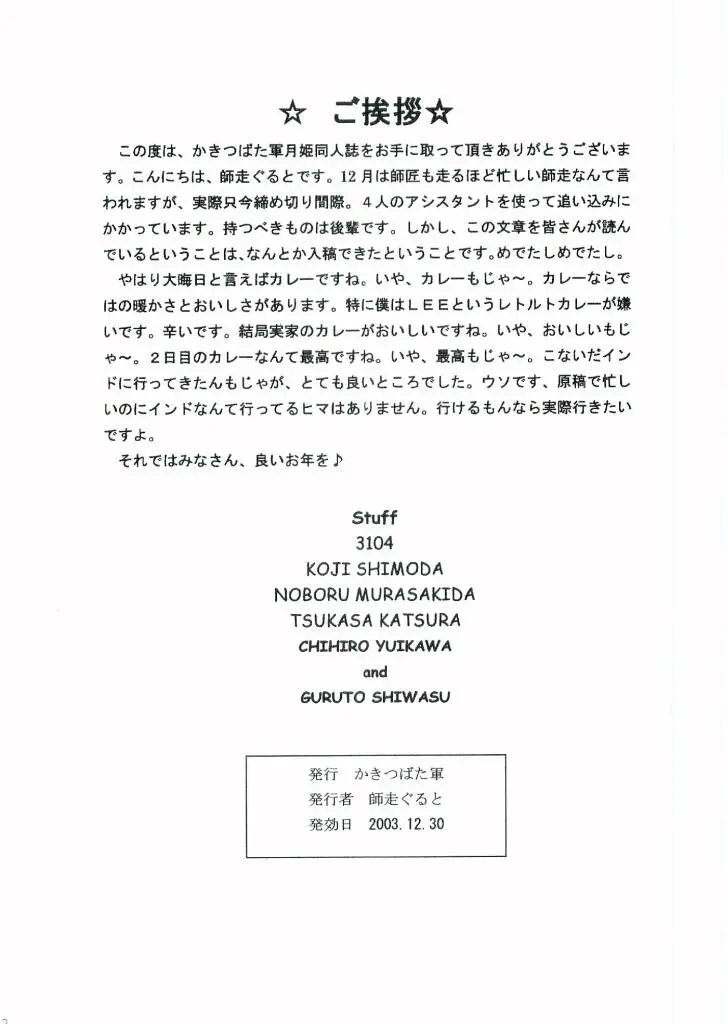 웹툰 이미지 7