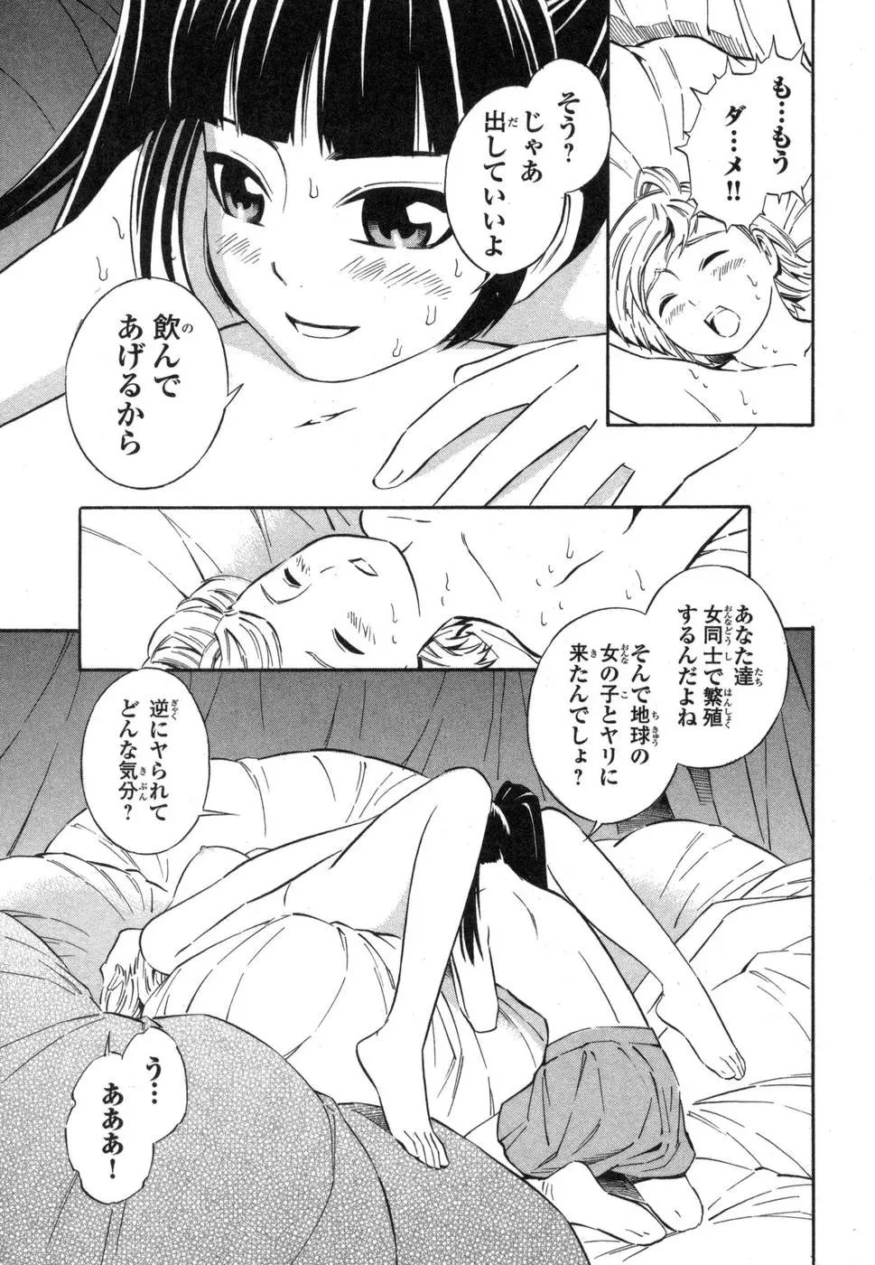 웹툰 이미지 86