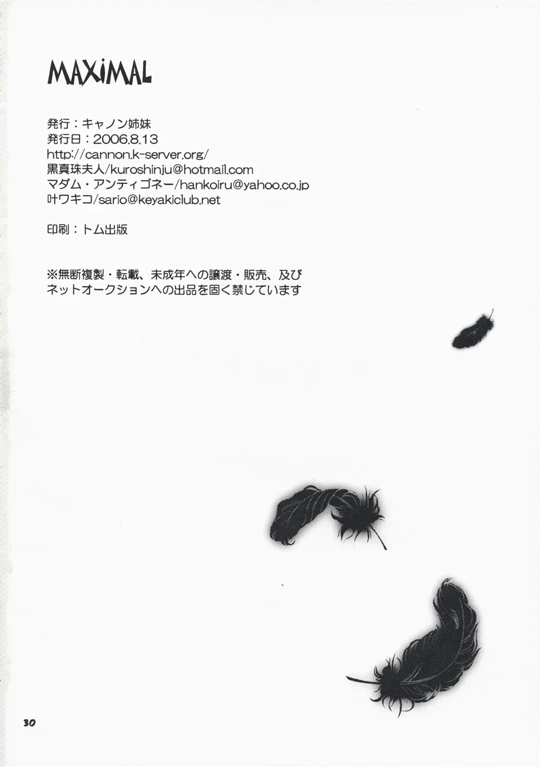 웹툰 이미지 28
