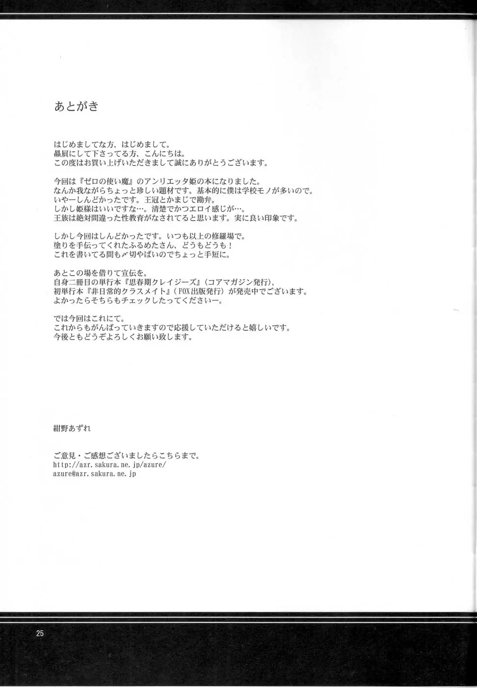 웹툰 이미지 23
