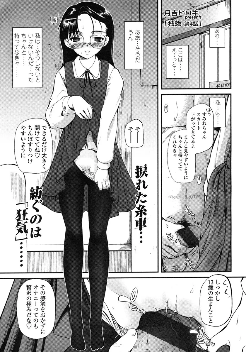 웹툰 이미지 8