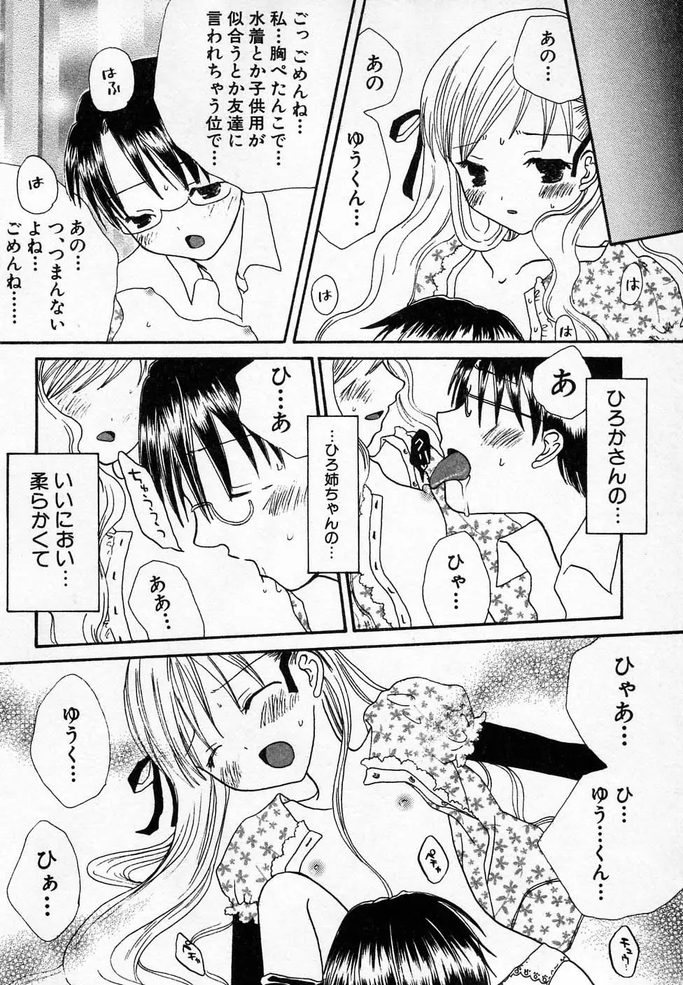 웹툰 이미지 83