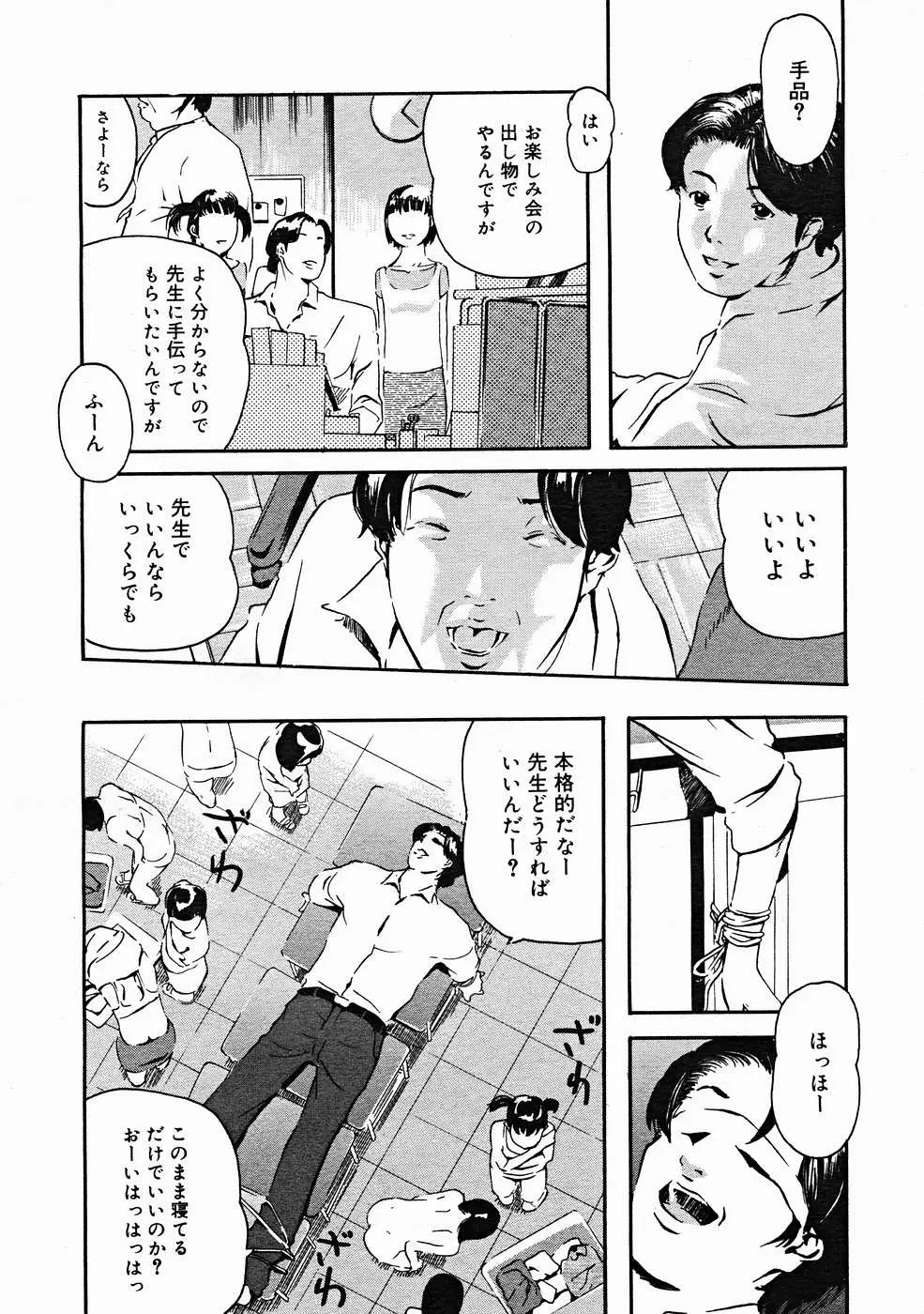 웹툰 이미지 351