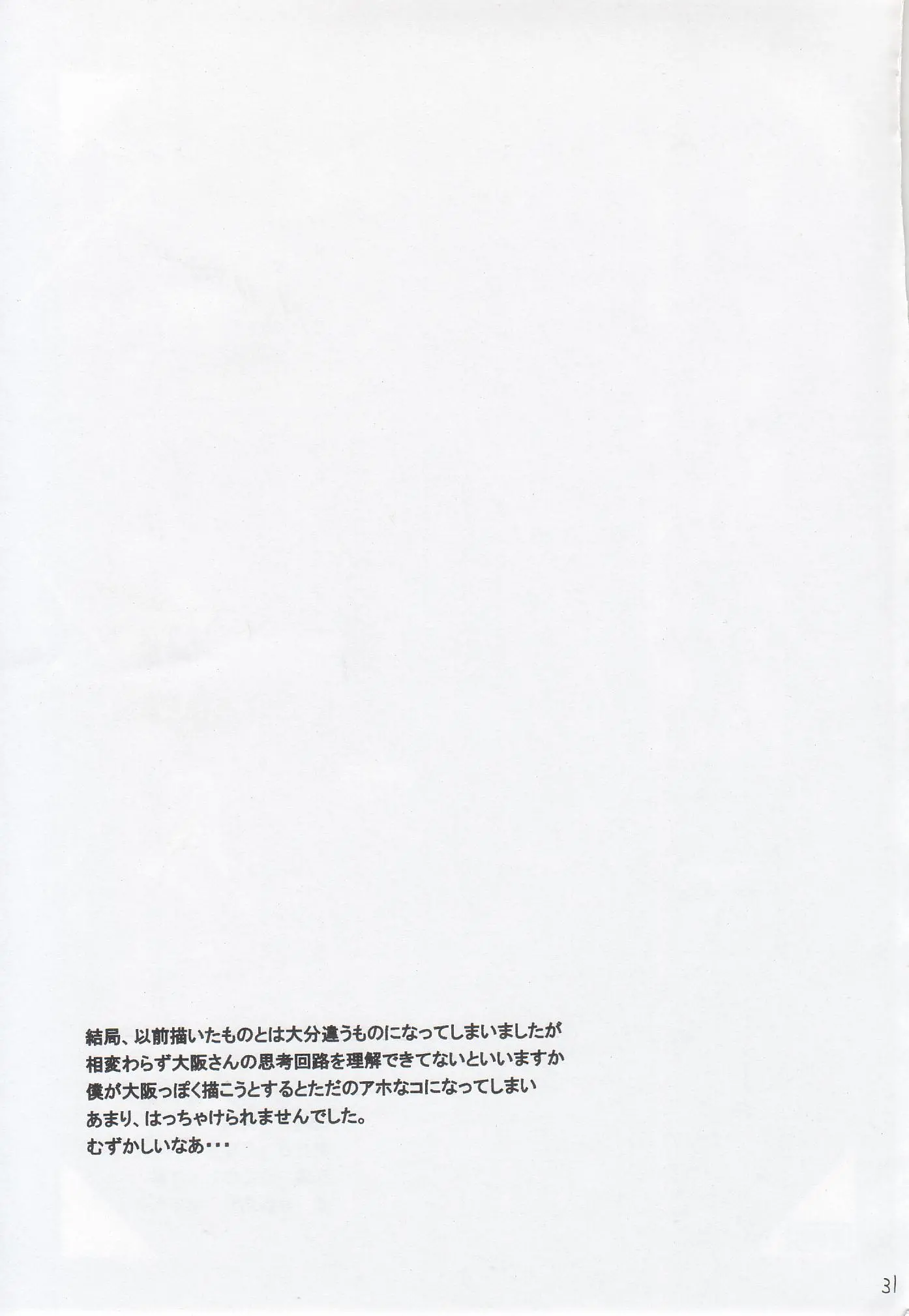 웹툰 이미지 31
