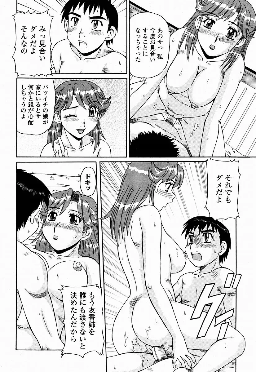 웹툰 이미지 435