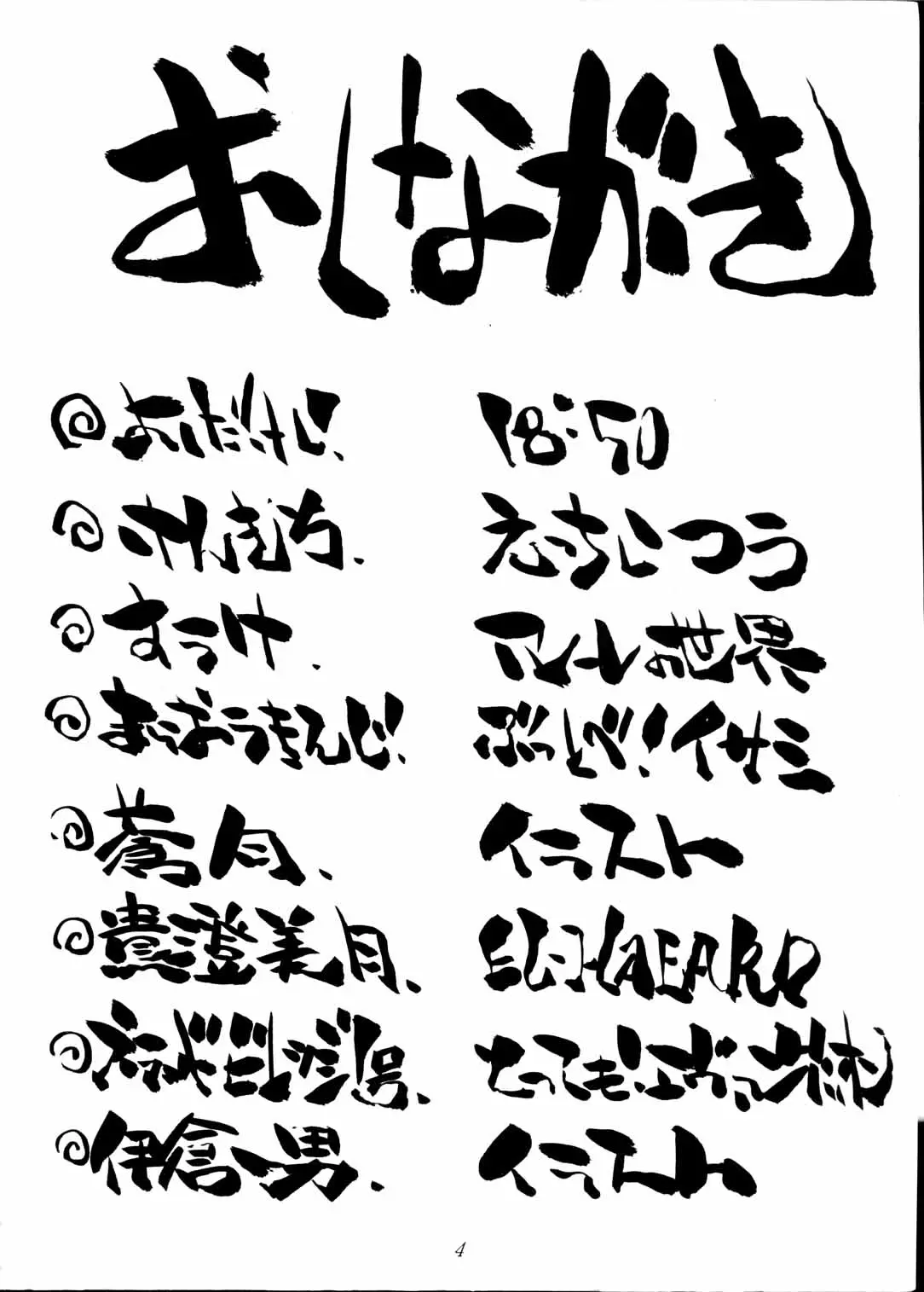 웹툰 이미지 3