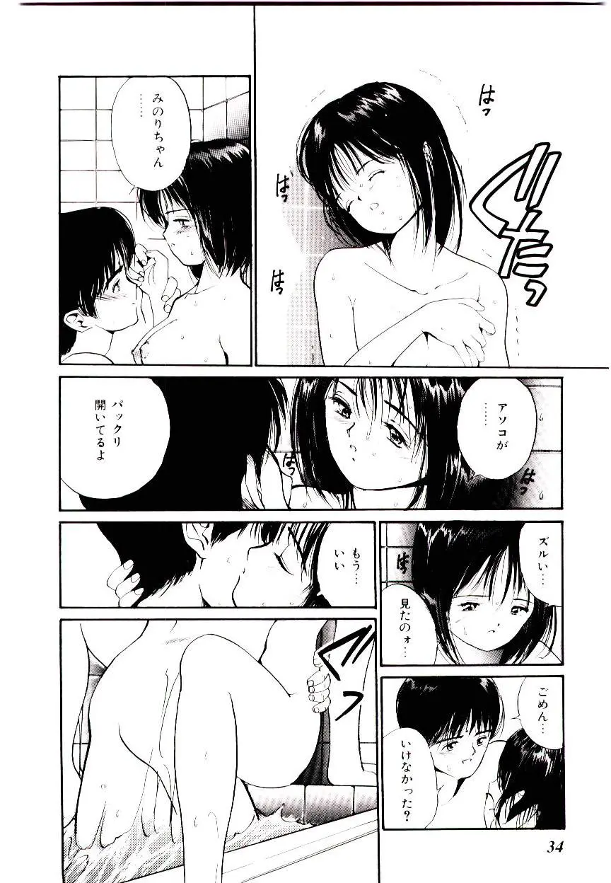 웹툰 이미지 35