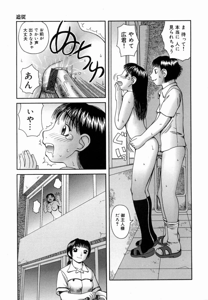 웹툰 이미지 155