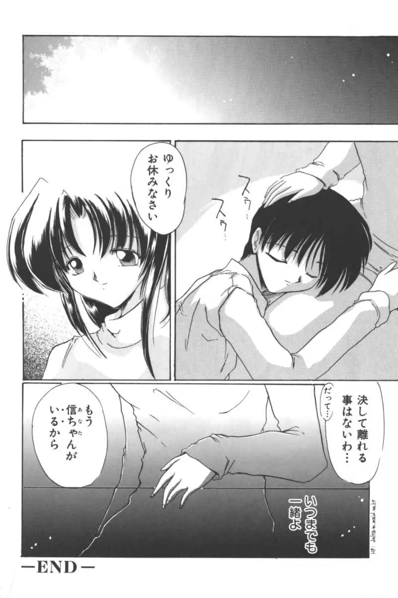 웹툰 이미지 170