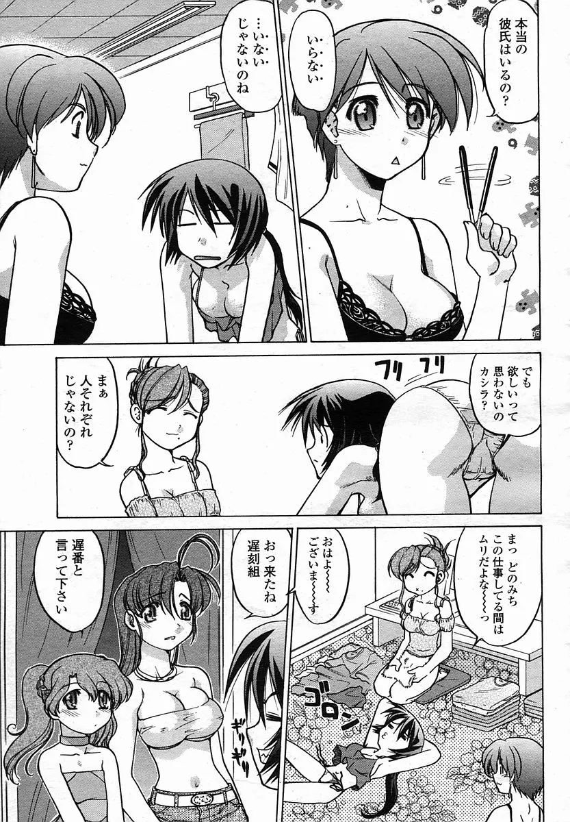 웹툰 이미지 324