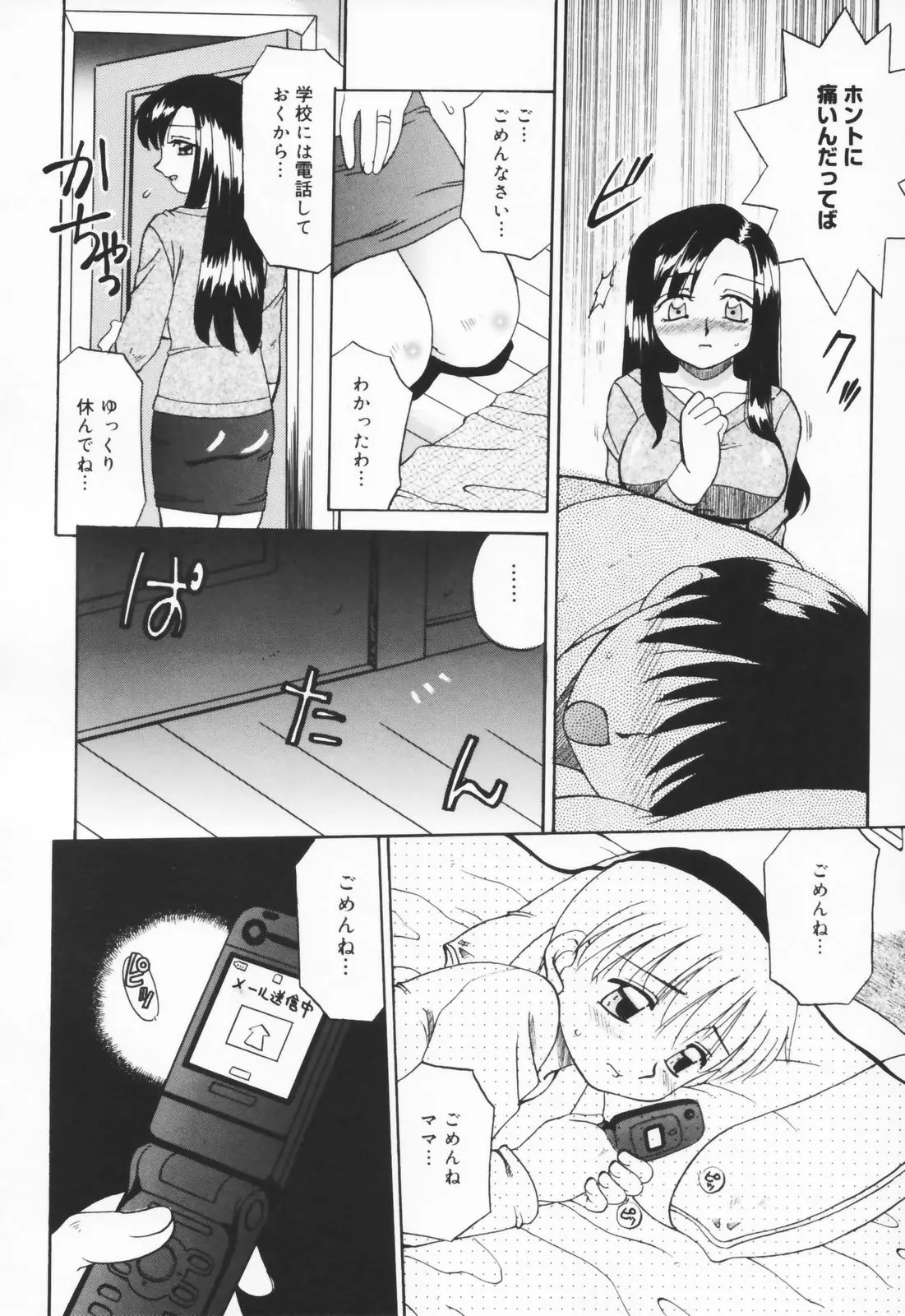웹툰 이미지 51