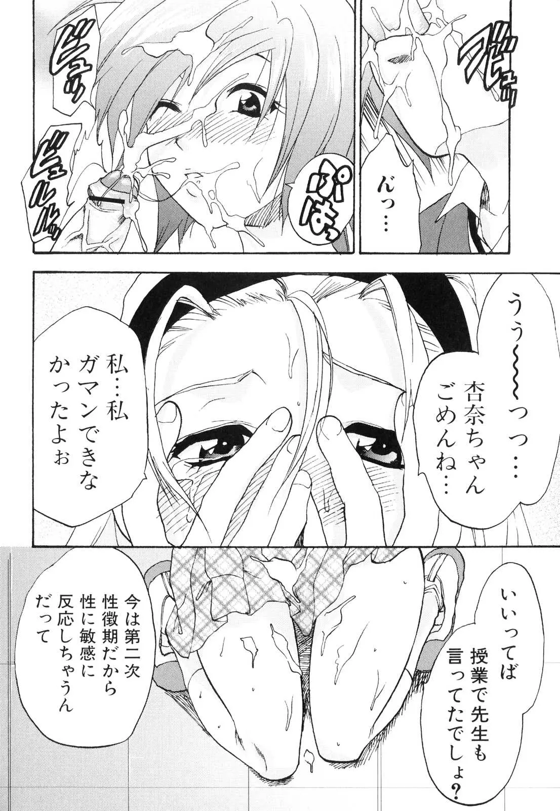 웹툰 이미지 106