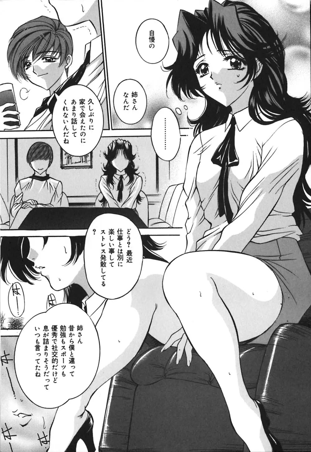 웹툰 이미지 115