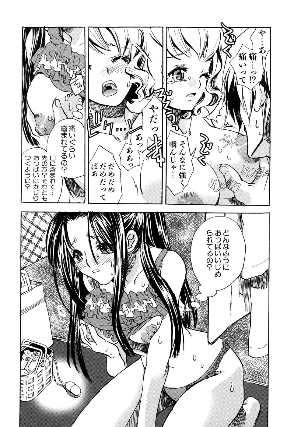 웹툰 이미지 181