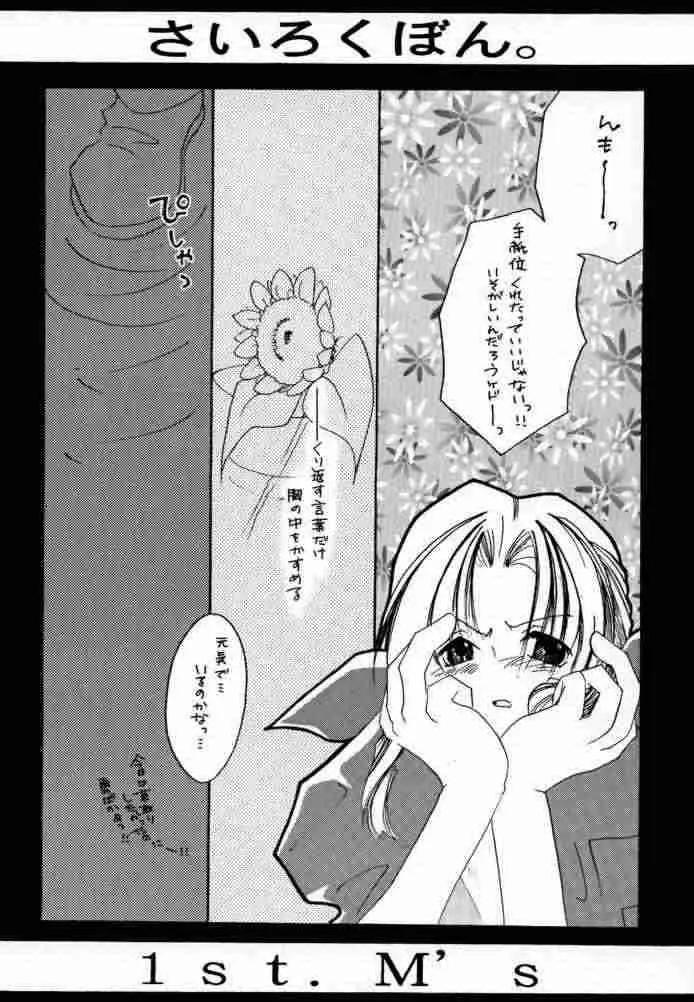 웹툰 이미지 52