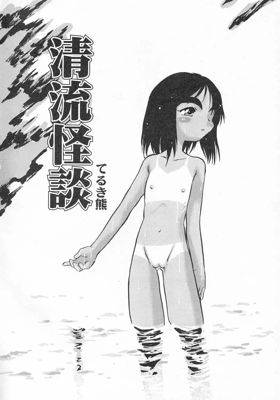 웹툰 이미지 90