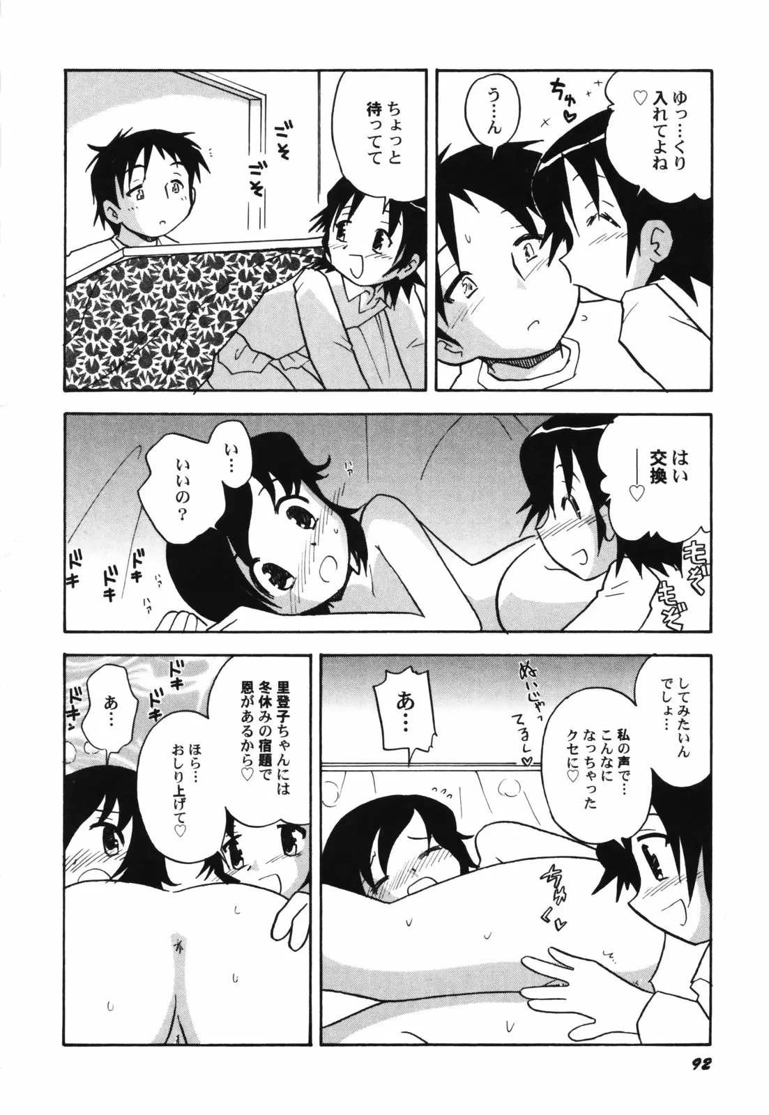 웹툰 이미지 93