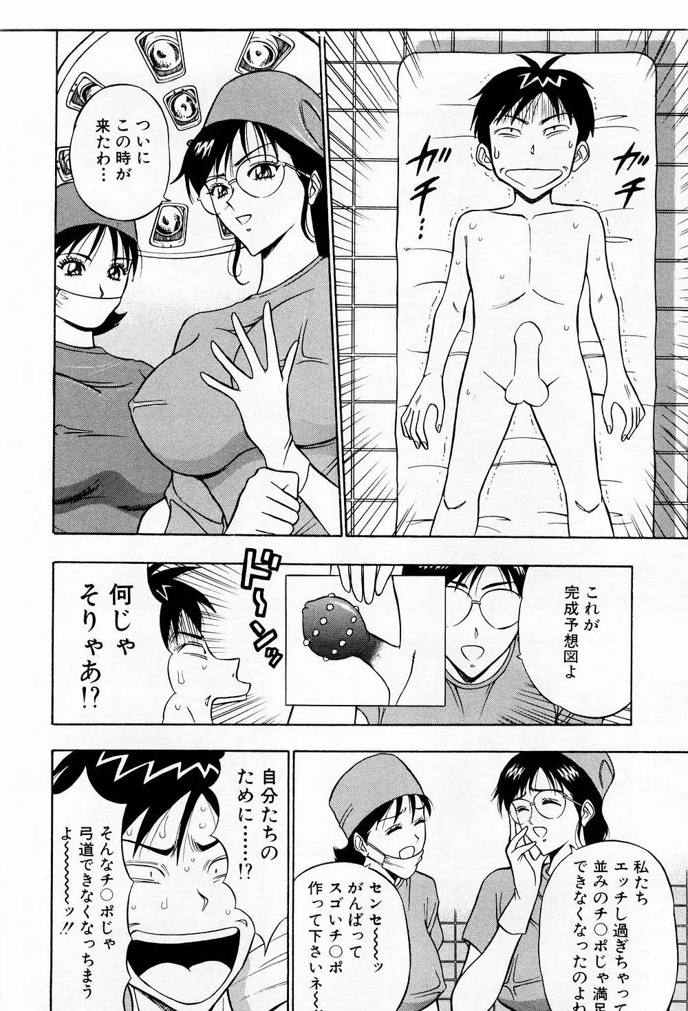 웹툰 이미지 59
