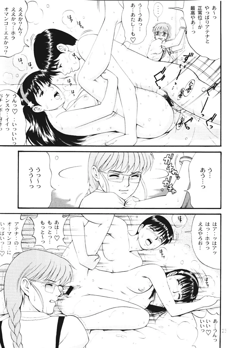 웹툰 이미지 21