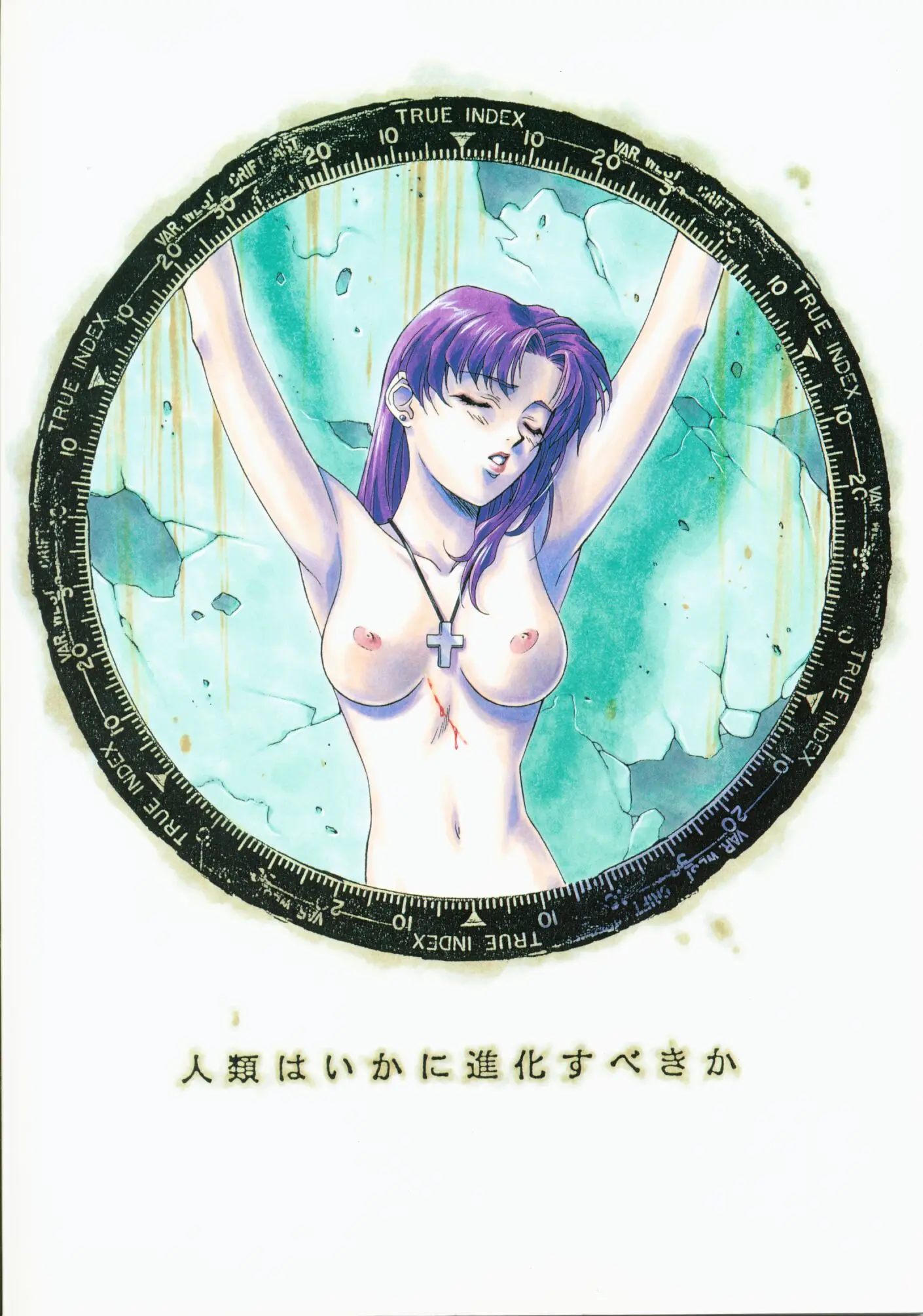 웹툰 이미지 67