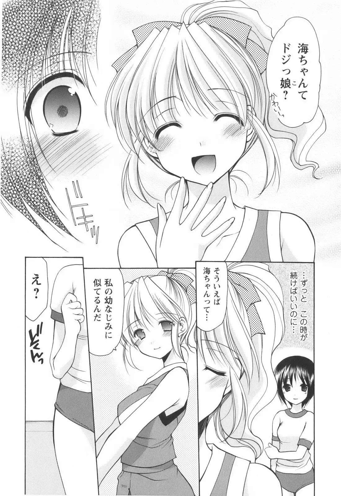 웹툰 이미지 184