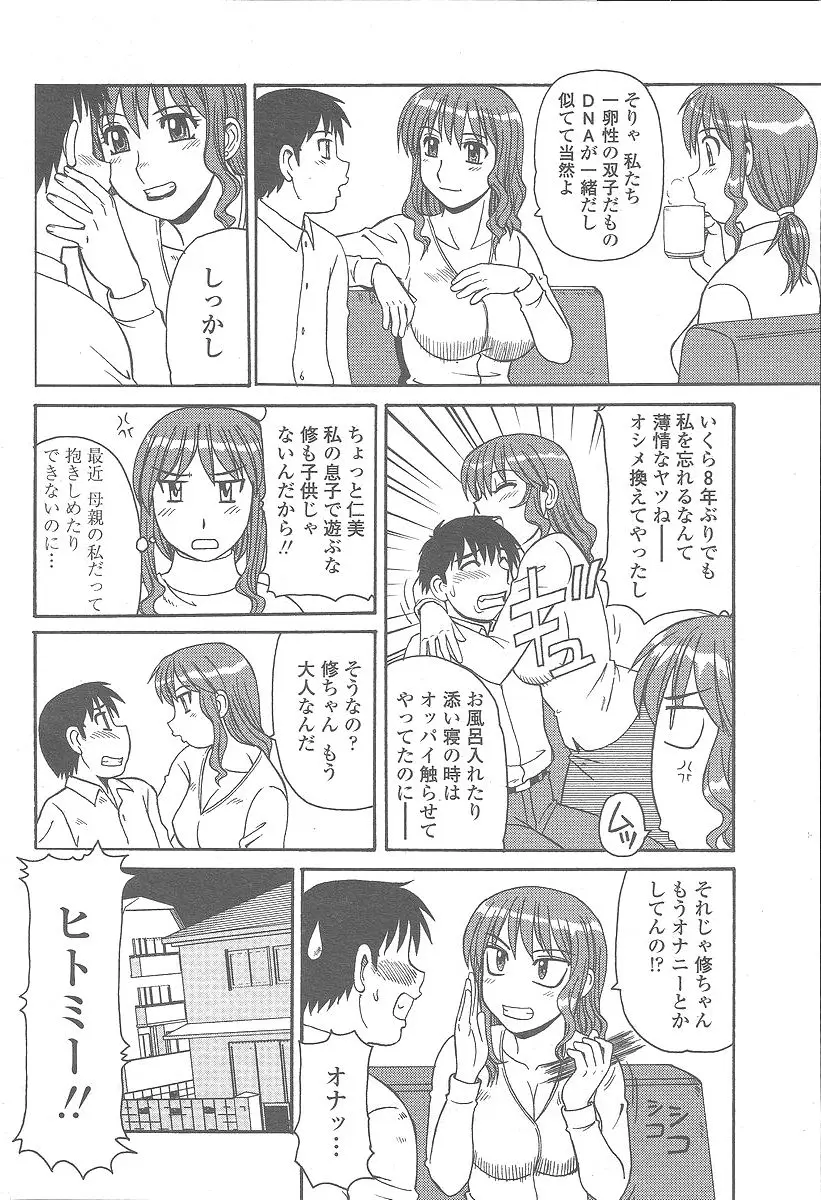 웹툰 이미지 175