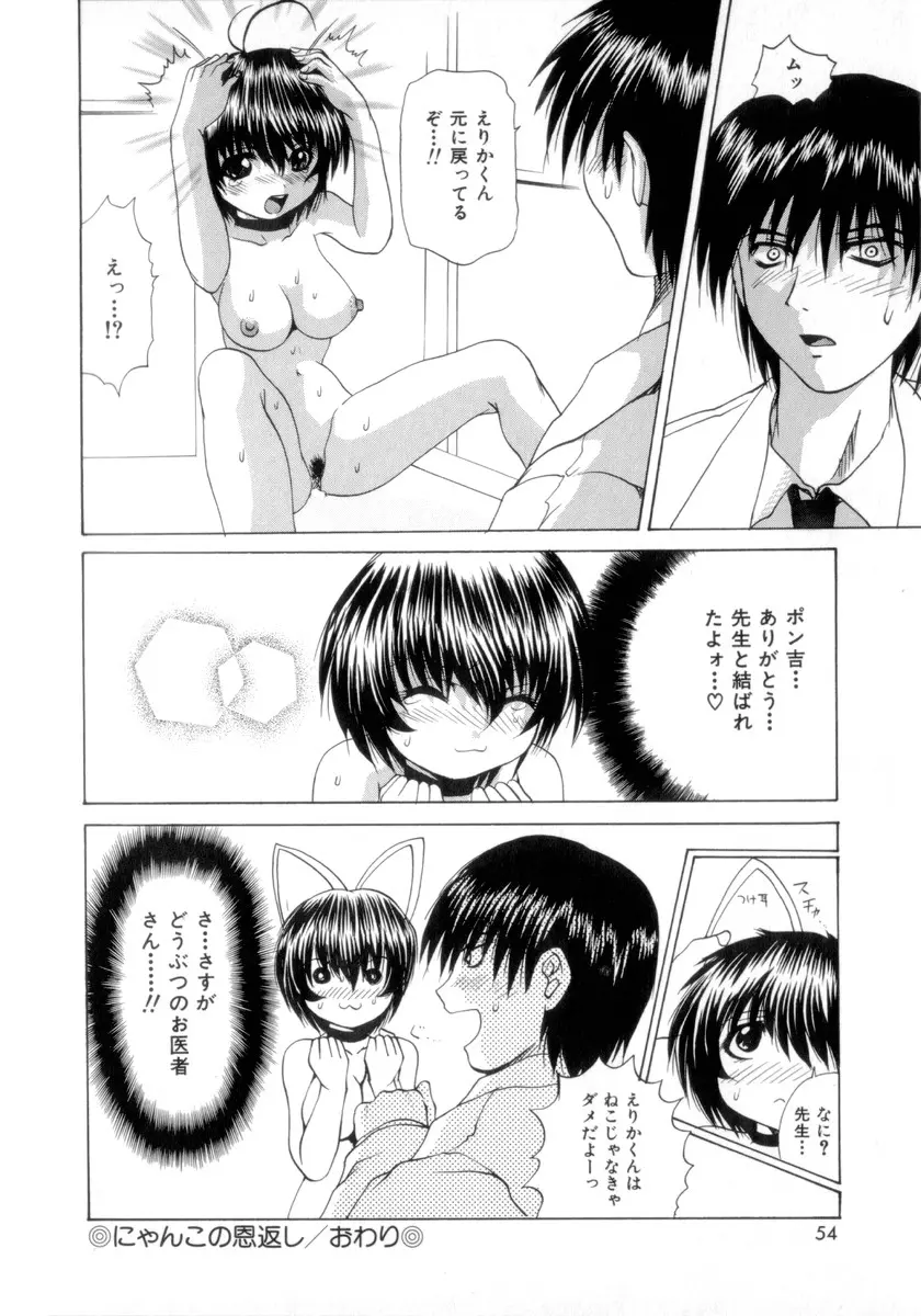 웹툰 이미지 54