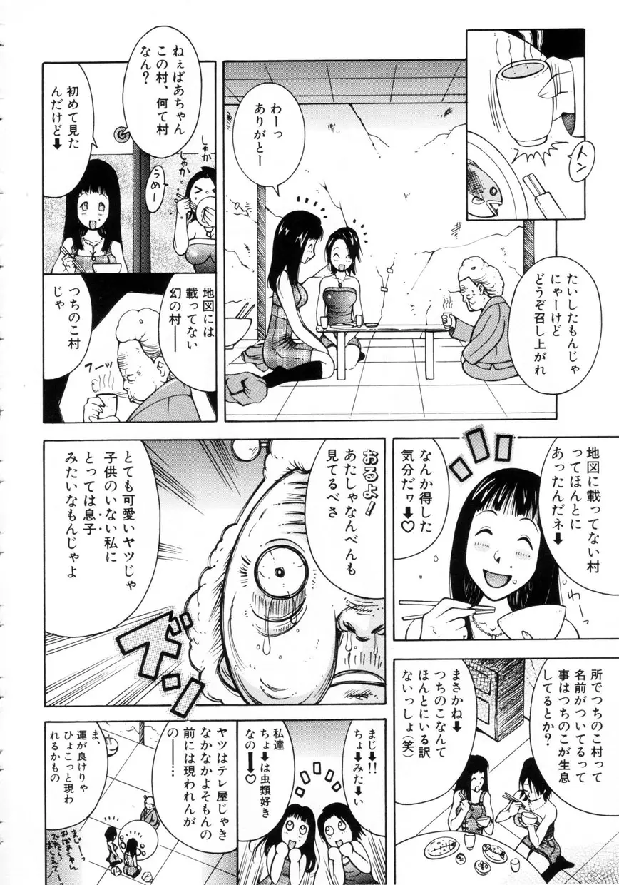 웹툰 이미지 120