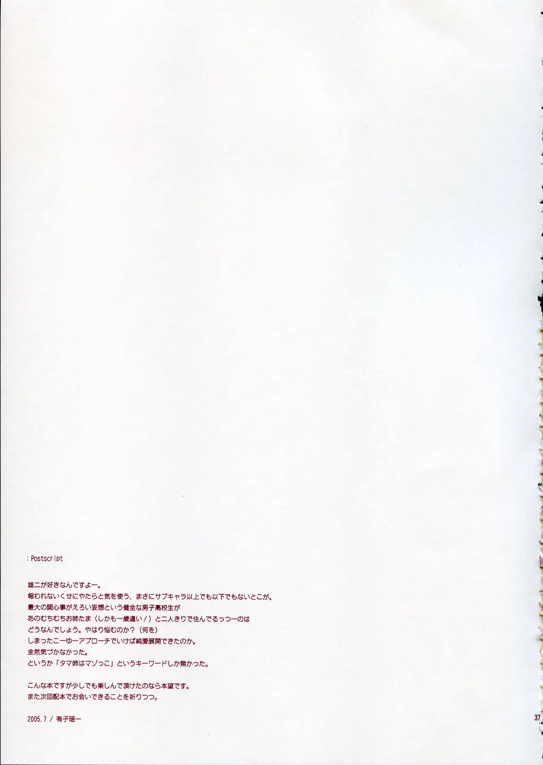 웹툰 이미지 35
