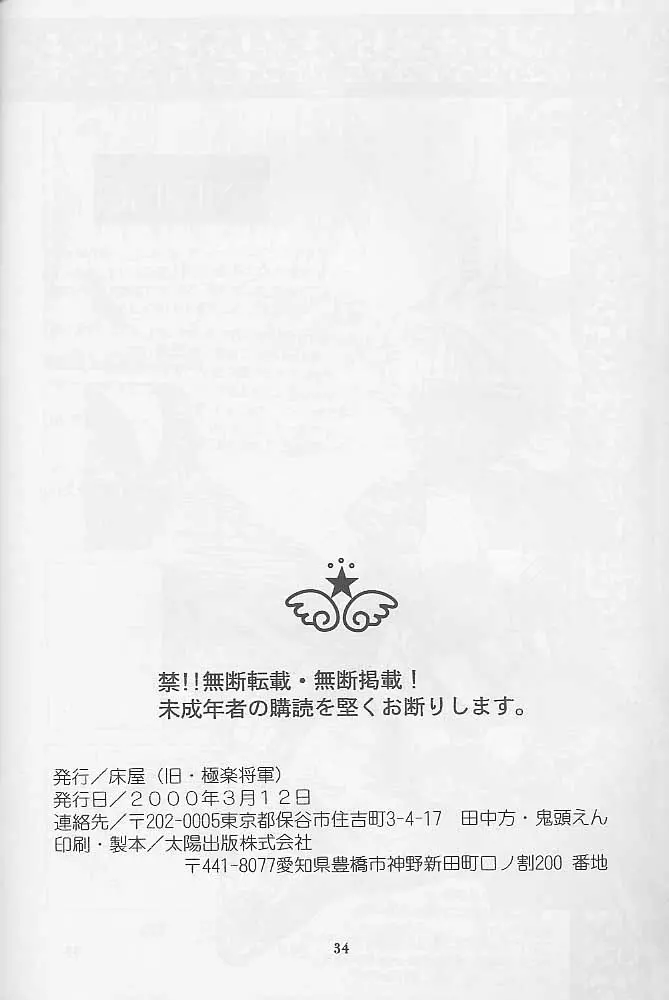 웹툰 이미지 32