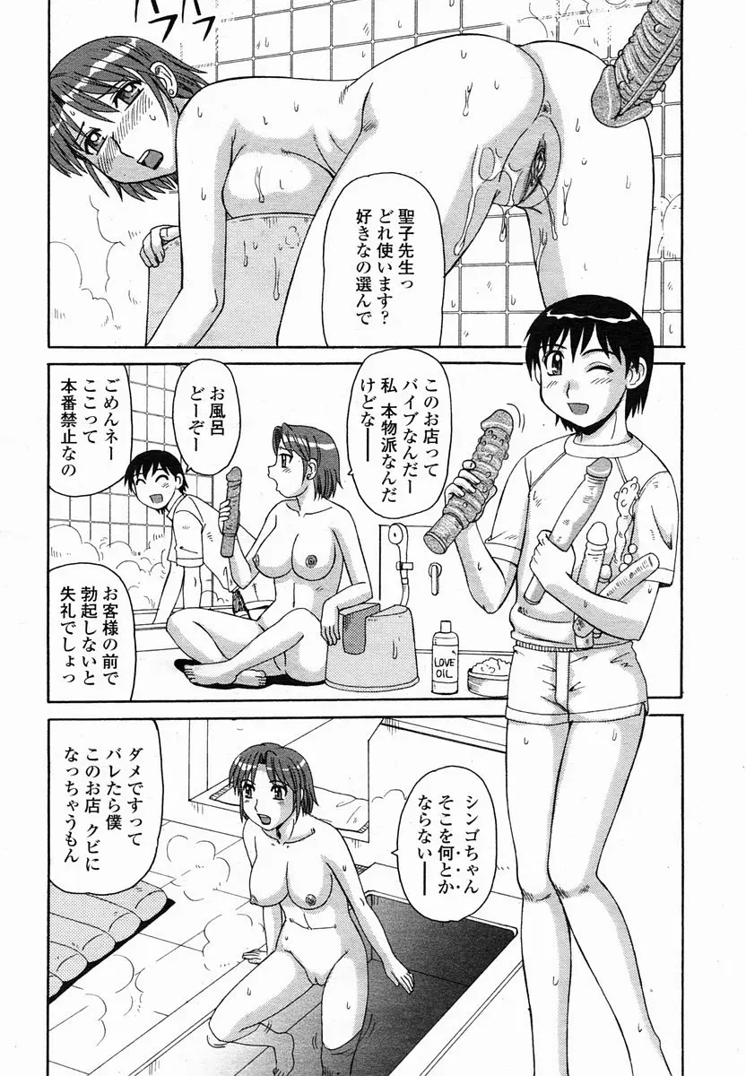 웹툰 이미지 281
