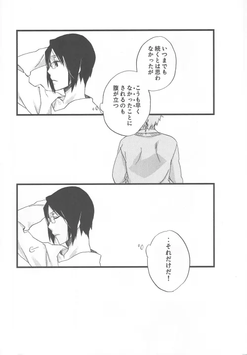 웹툰 이미지 9