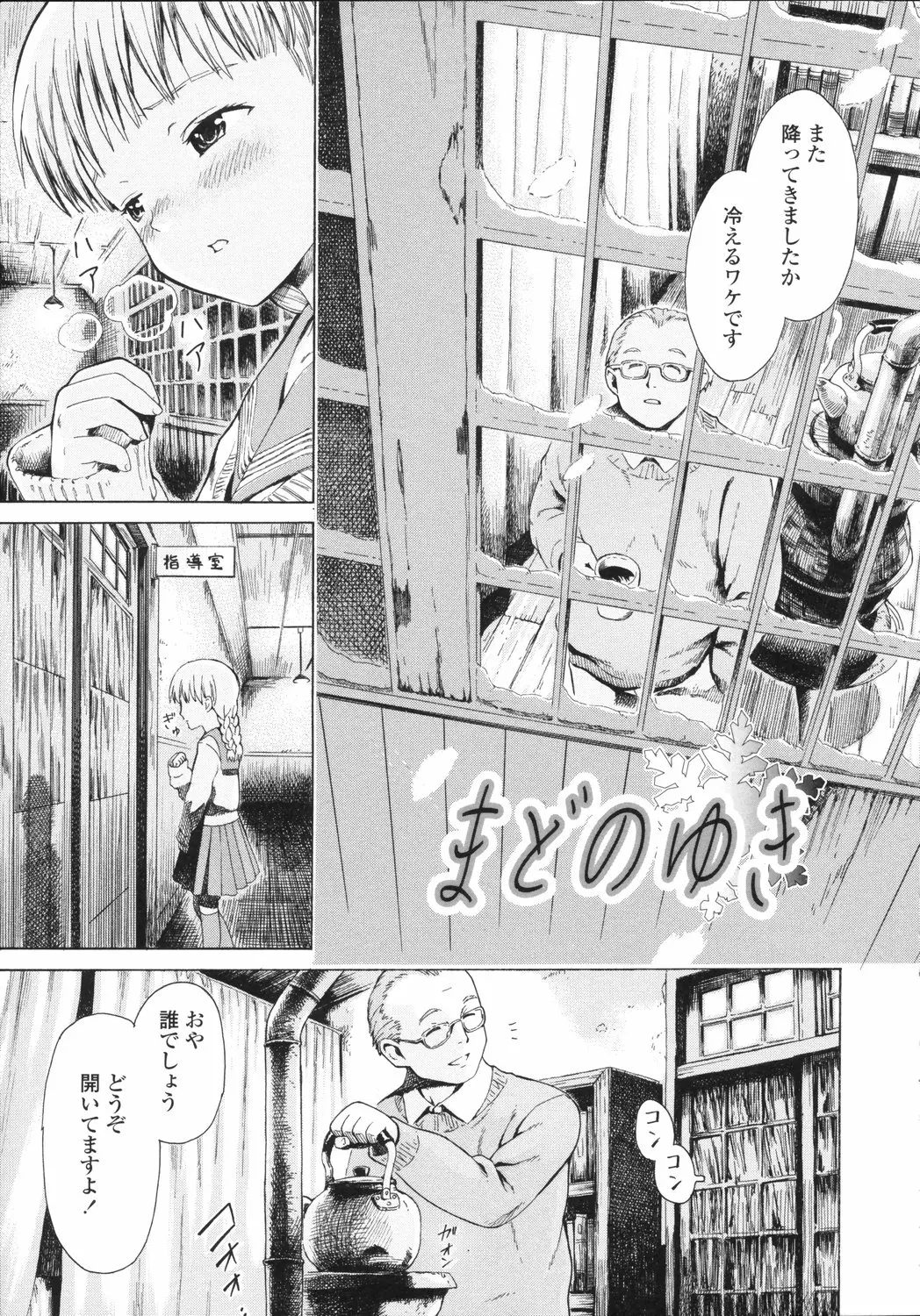 웹툰 이미지 27