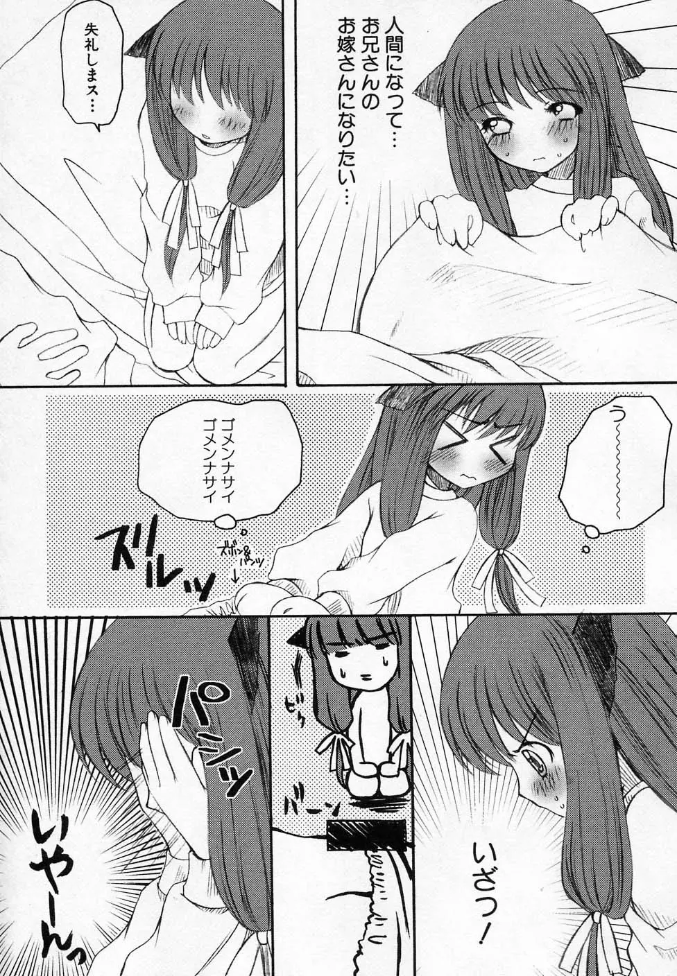 웹툰 이미지 62