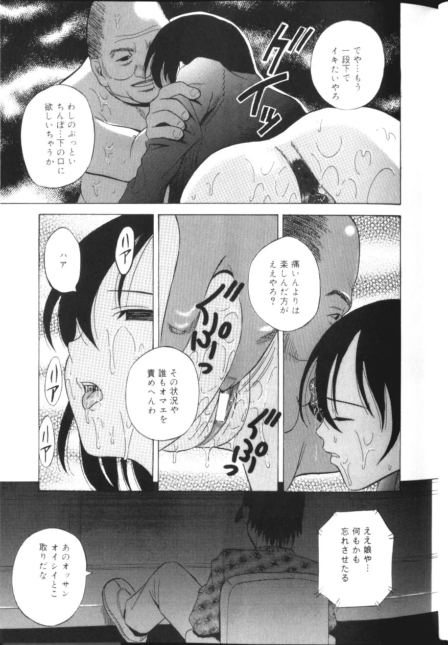 웹툰 이미지 117