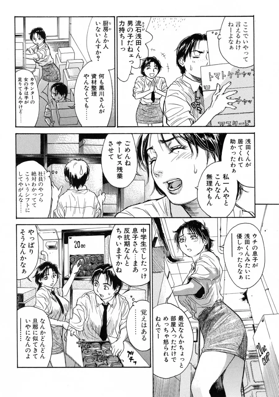 웹툰 이미지 8