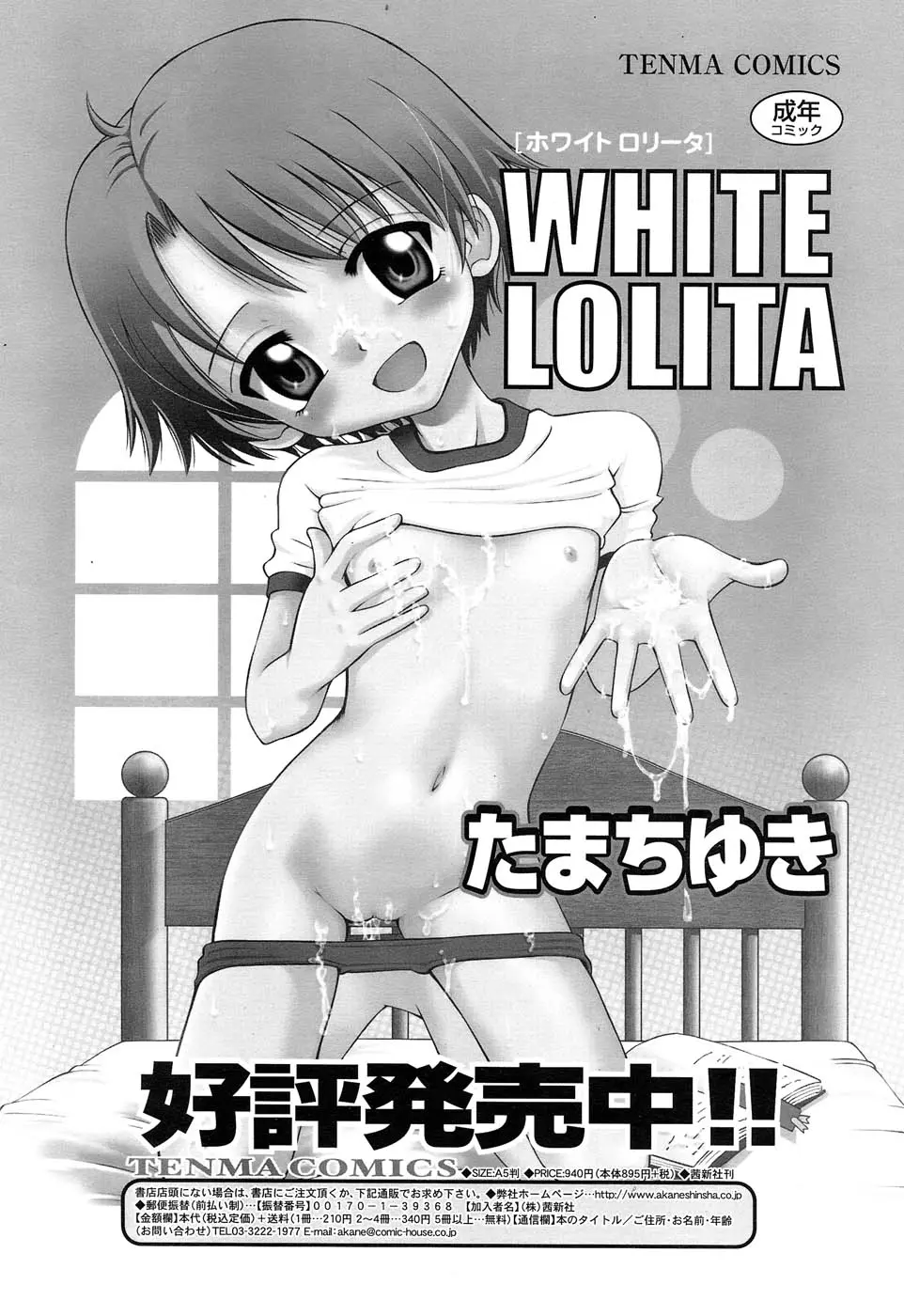 웹툰 이미지 214