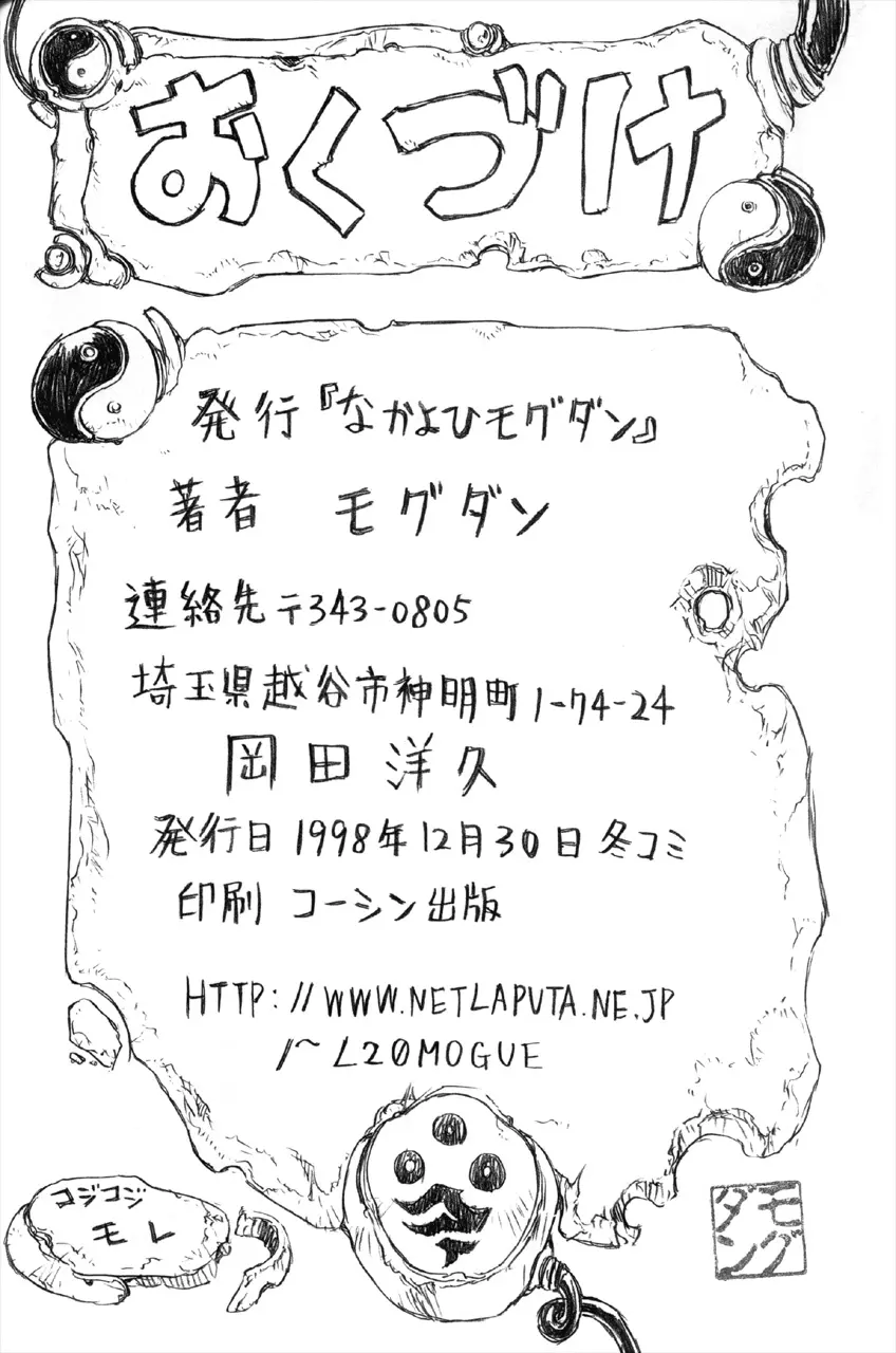 웹툰 이미지 37