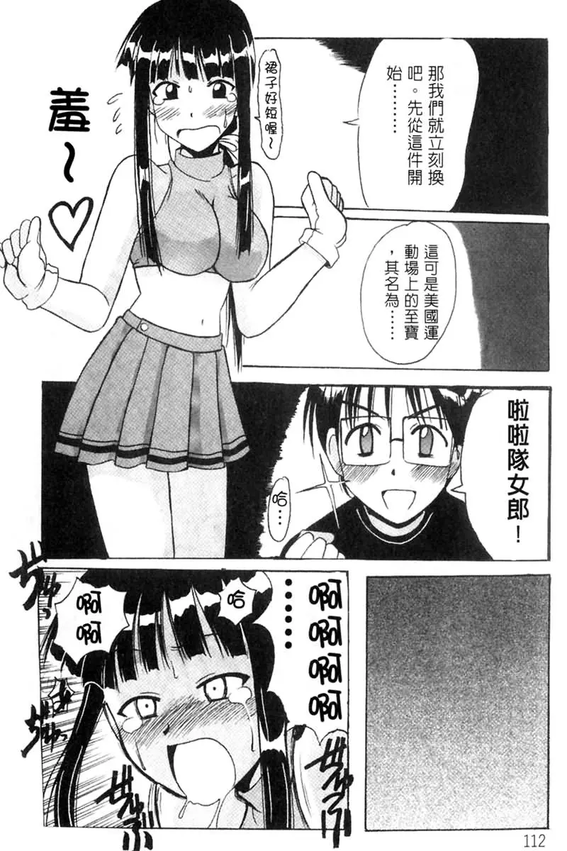 웹툰 이미지 113