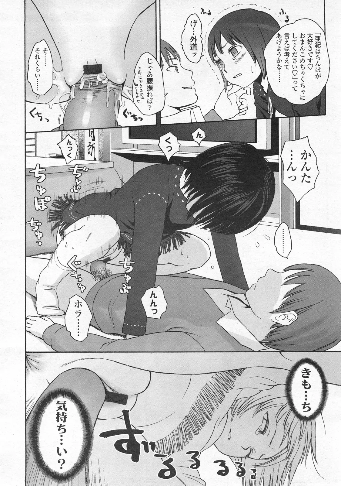 웹툰 이미지 67