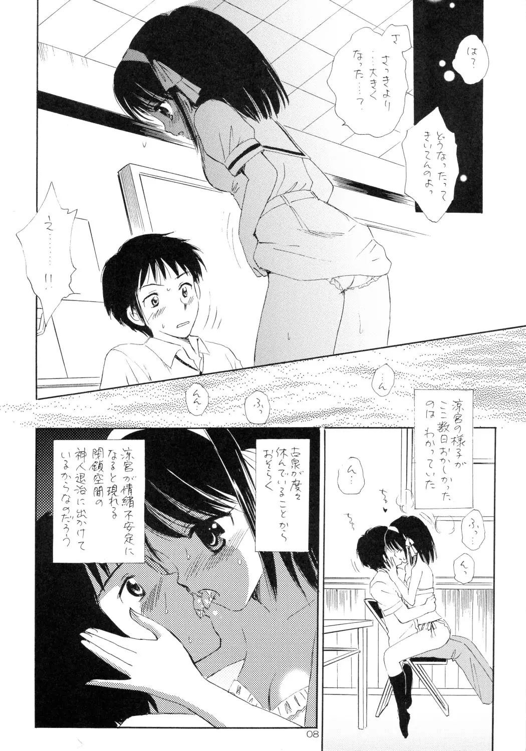 웹툰 이미지 6