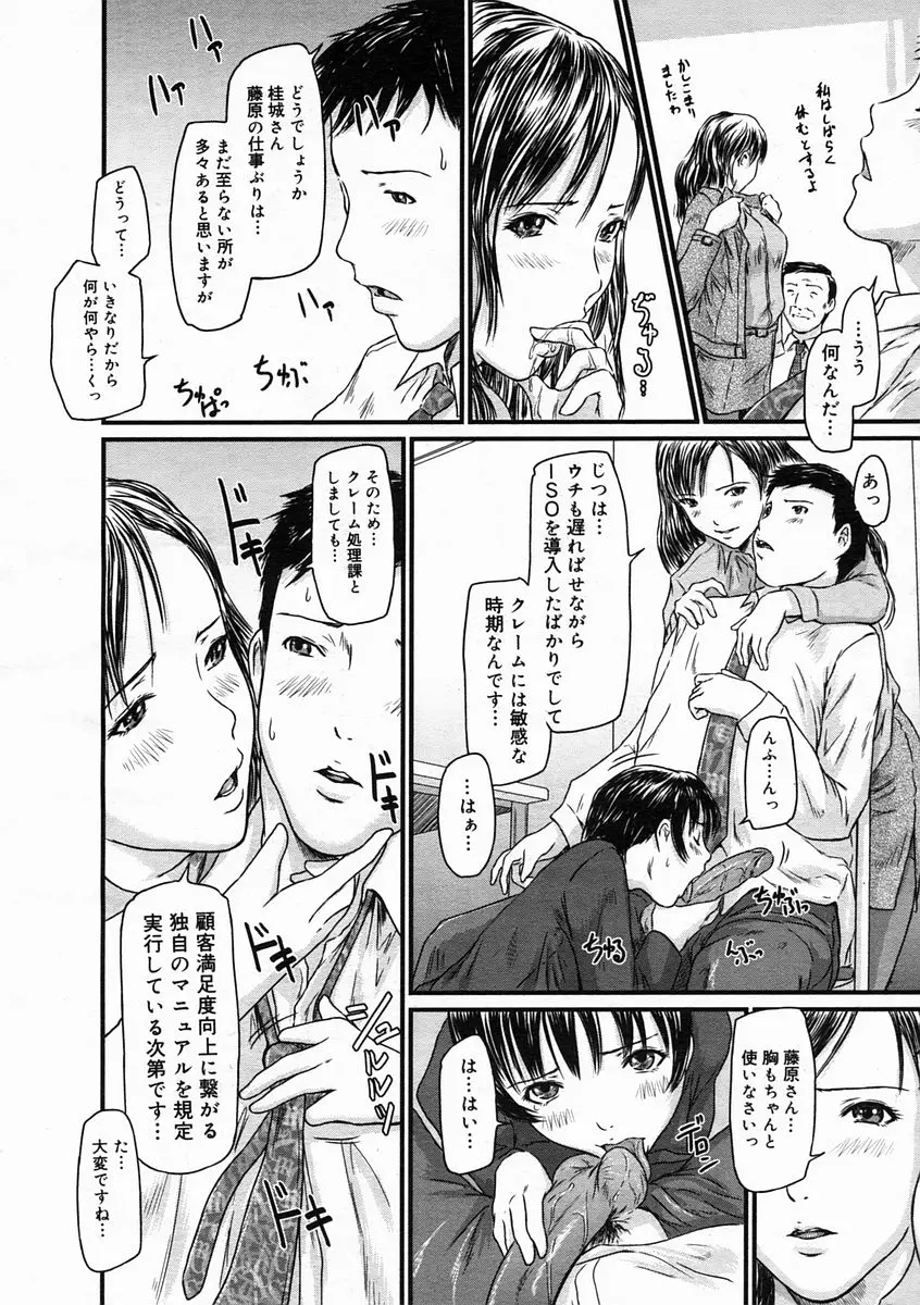 웹툰 이미지 117